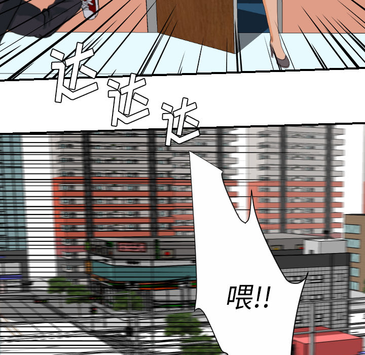 超能力者[h漫]韩漫全集-超能力者-第 29 章无删减无遮挡章节图片 