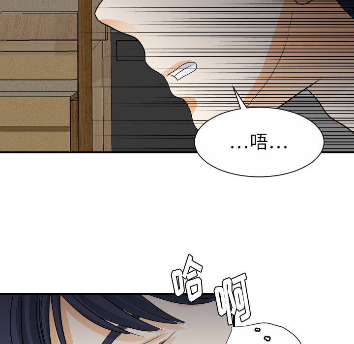 超能力者[h漫]韩漫全集-超能力者-第 29 章无删减无遮挡章节图片 