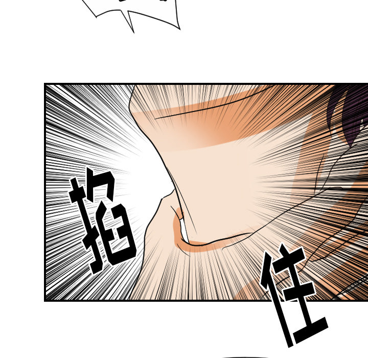 超能力者[h漫]韩漫全集-超能力者-第 29 章无删减无遮挡章节图片 