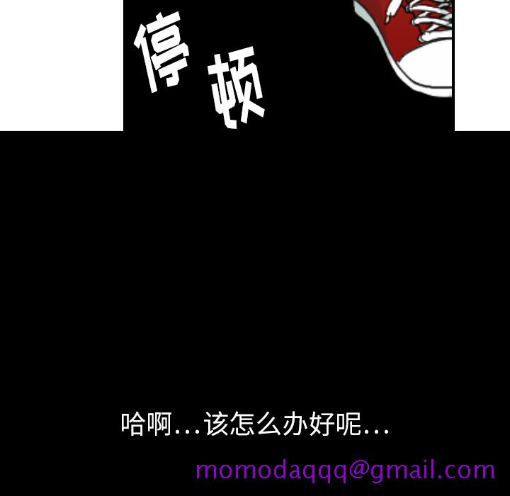 超能力者[h漫]韩漫全集-超能力者-第 29 章无删减无遮挡章节图片 