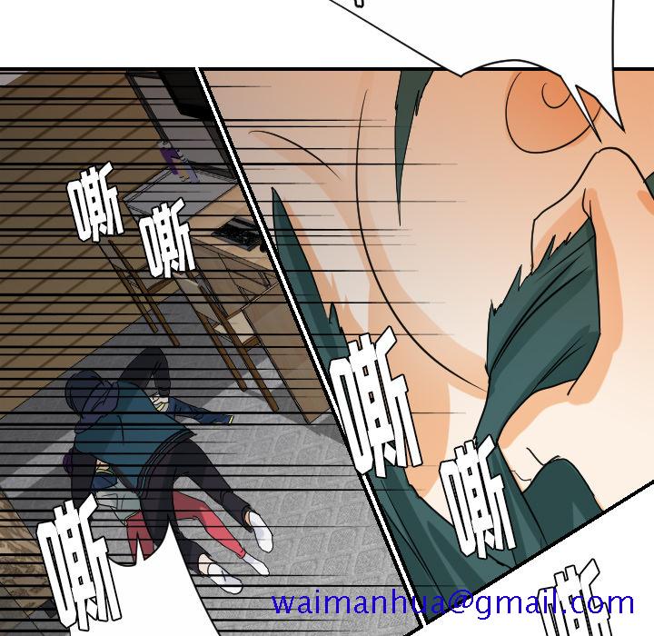超能力者[h漫]韩漫全集-超能力者-第 29 章无删减无遮挡章节图片 