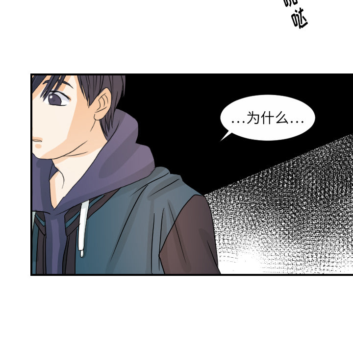 超能力者[h漫]韩漫全集-超能力者-第 29 章无删减无遮挡章节图片 