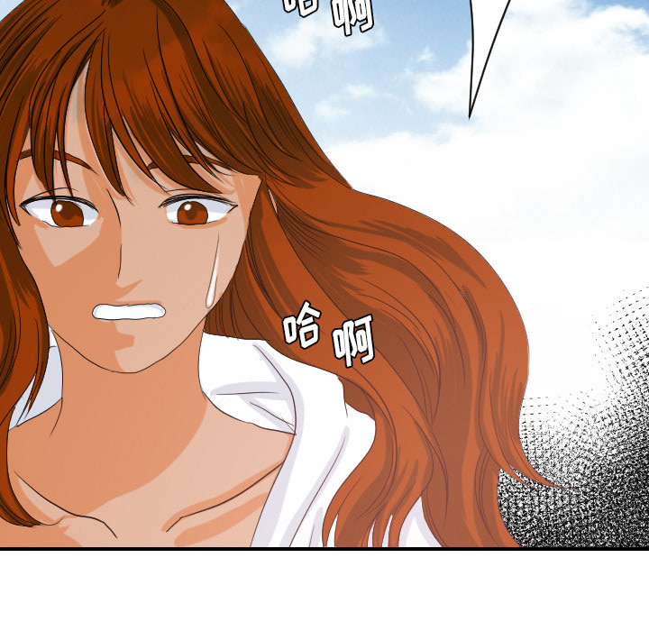 超能力者[h漫]韩漫全集-超能力者-第 29 章无删减无遮挡章节图片 