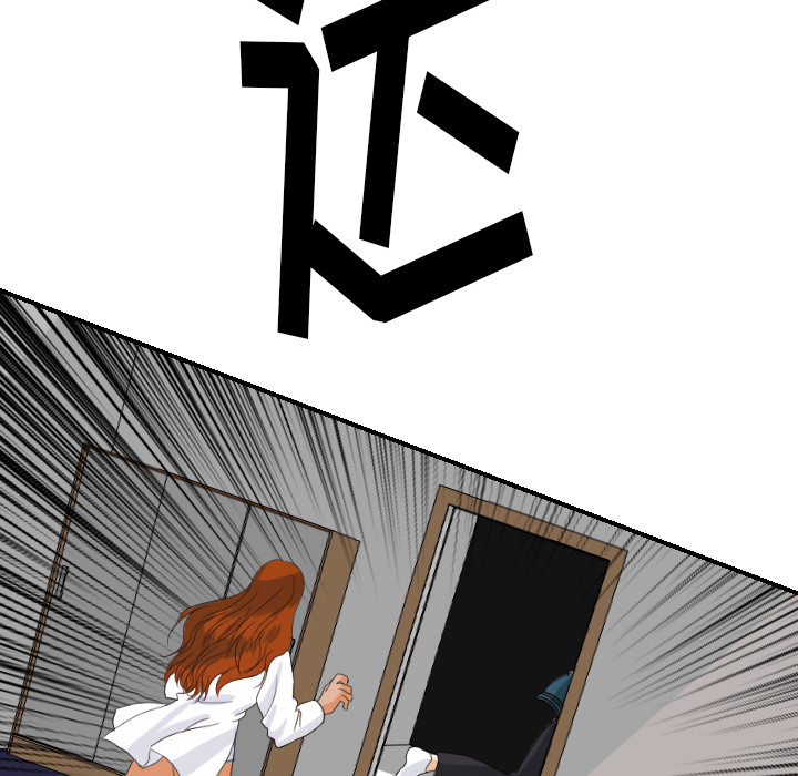 超能力者[h漫]韩漫全集-超能力者-第 29 章无删减无遮挡章节图片 