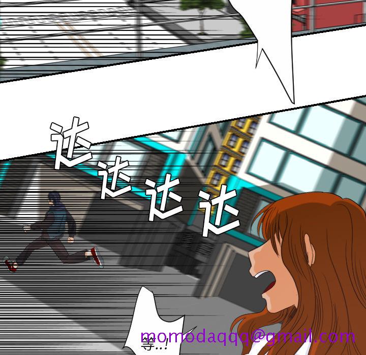 超能力者[h漫]韩漫全集-超能力者-第 29 章无删减无遮挡章节图片 