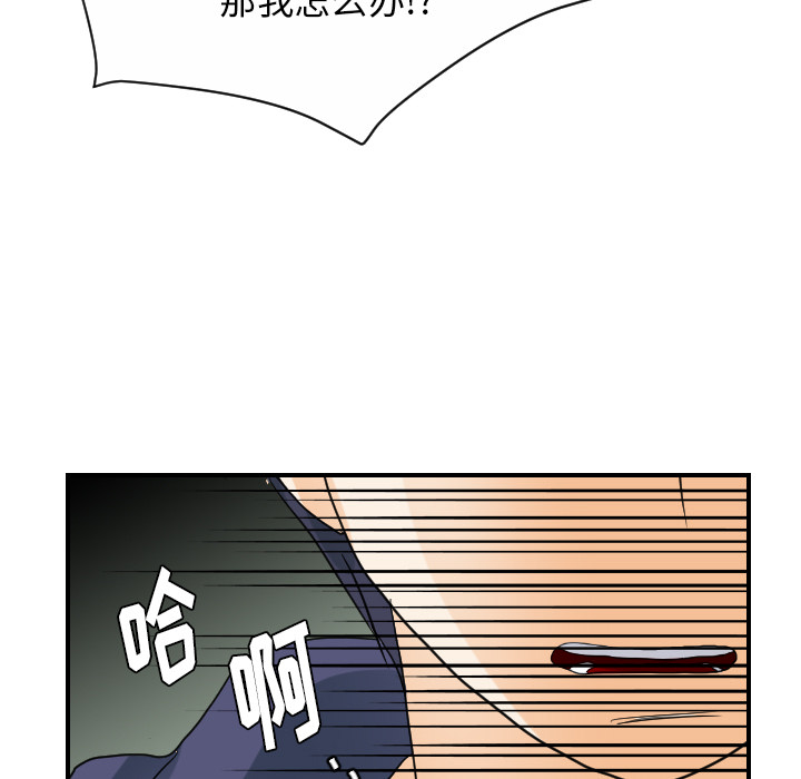 超能力者[h漫]韩漫全集-超能力者-第 29 章无删减无遮挡章节图片 