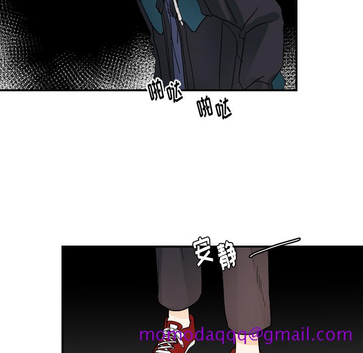 超能力者[h漫]韩漫全集-超能力者-第 29 章无删减无遮挡章节图片 
