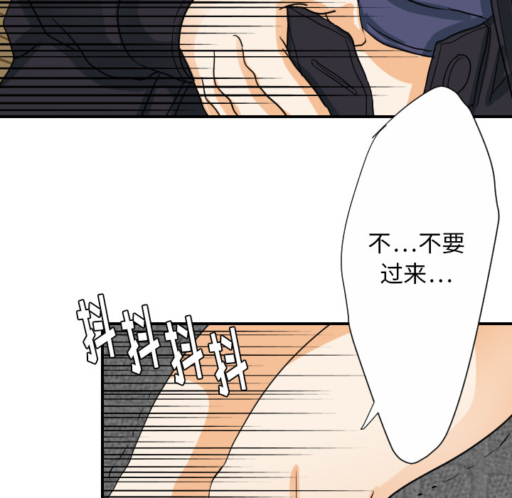 超能力者[h漫]韩漫全集-超能力者-第 29 章无删减无遮挡章节图片 