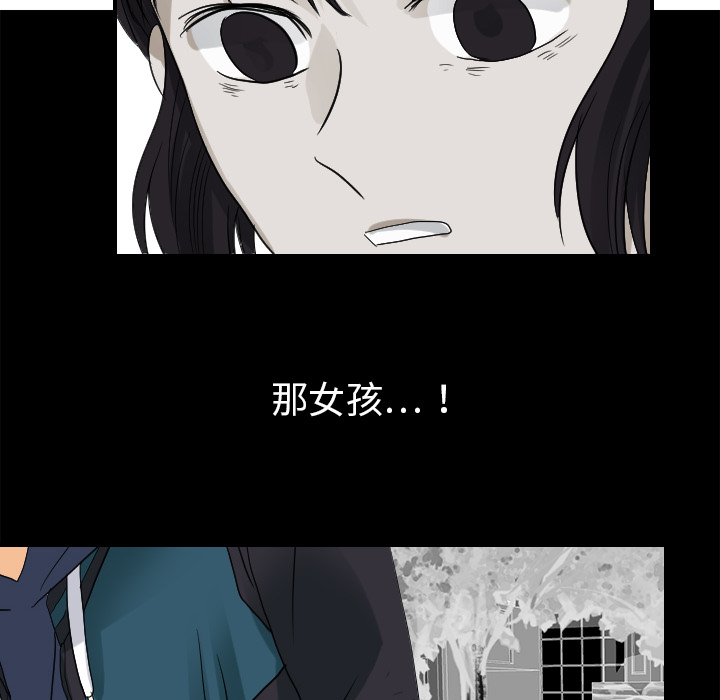 超能力者[h漫]韩漫全集-超能力者-第 29 章无删减无遮挡章节图片 