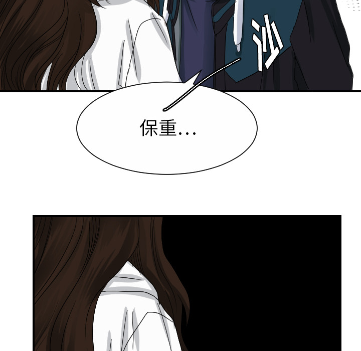 超能力者[h漫]韩漫全集-超能力者-第 29 章无删减无遮挡章节图片 