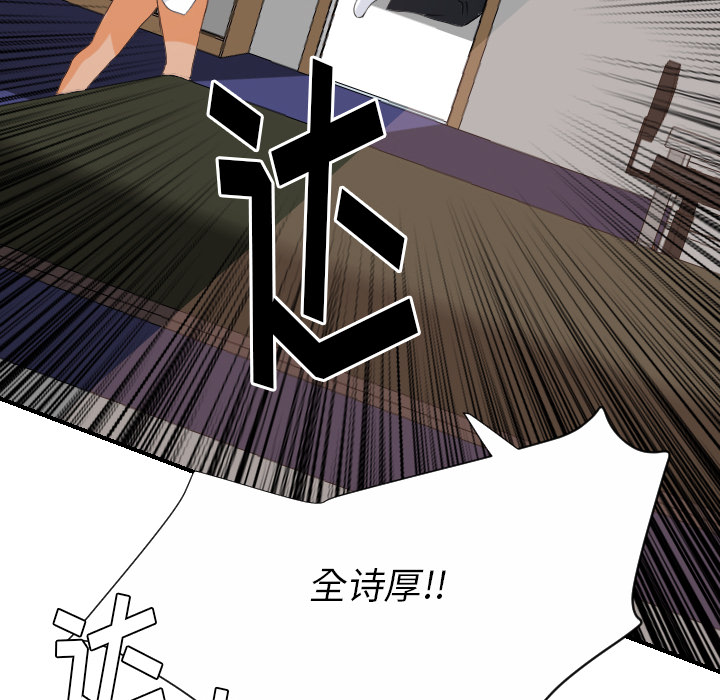 超能力者[h漫]韩漫全集-超能力者-第 29 章无删减无遮挡章节图片 