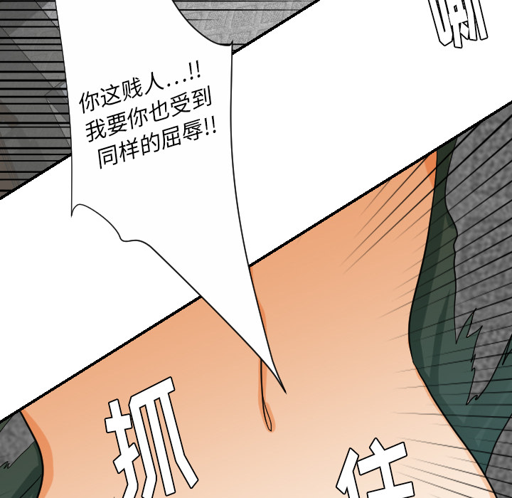 超能力者[h漫]韩漫全集-超能力者-第 29 章无删减无遮挡章节图片 