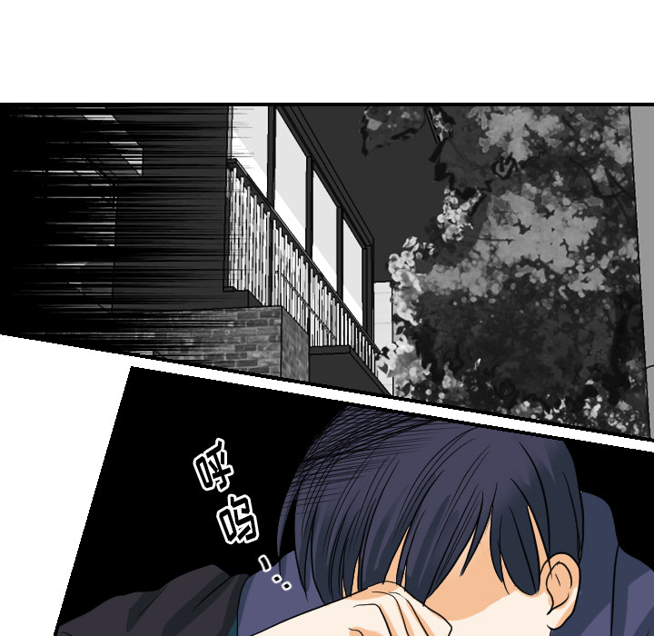 超能力者[h漫]韩漫全集-超能力者-第 29 章无删减无遮挡章节图片 