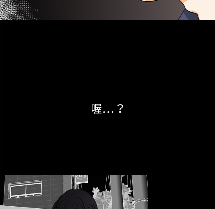 超能力者[h漫]韩漫全集-超能力者-第 29 章无删减无遮挡章节图片 