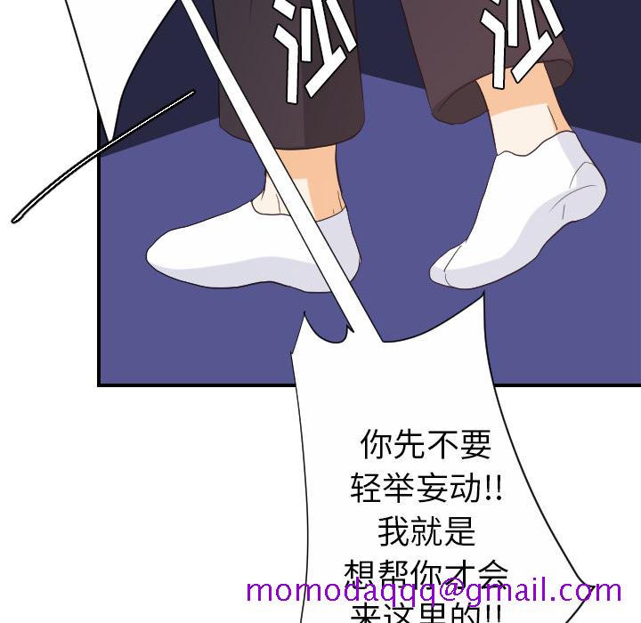 超能力者[h漫]韩漫全集-超能力者-第 29 章无删减无遮挡章节图片 