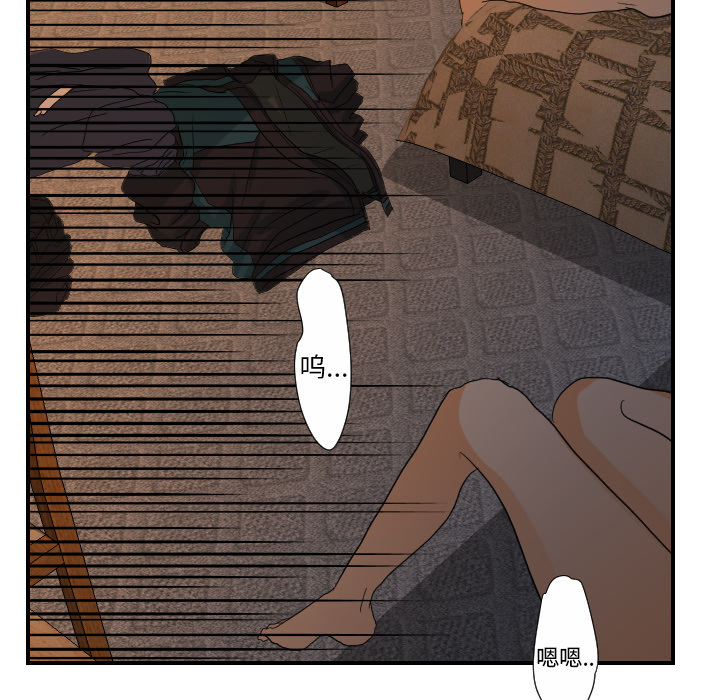 超能力者[h漫]韩漫全集-超能力者-第 29 章无删减无遮挡章节图片 