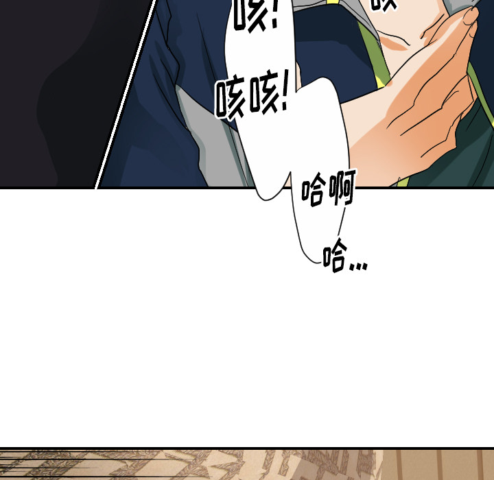 超能力者[h漫]韩漫全集-超能力者-第 29 章无删减无遮挡章节图片 