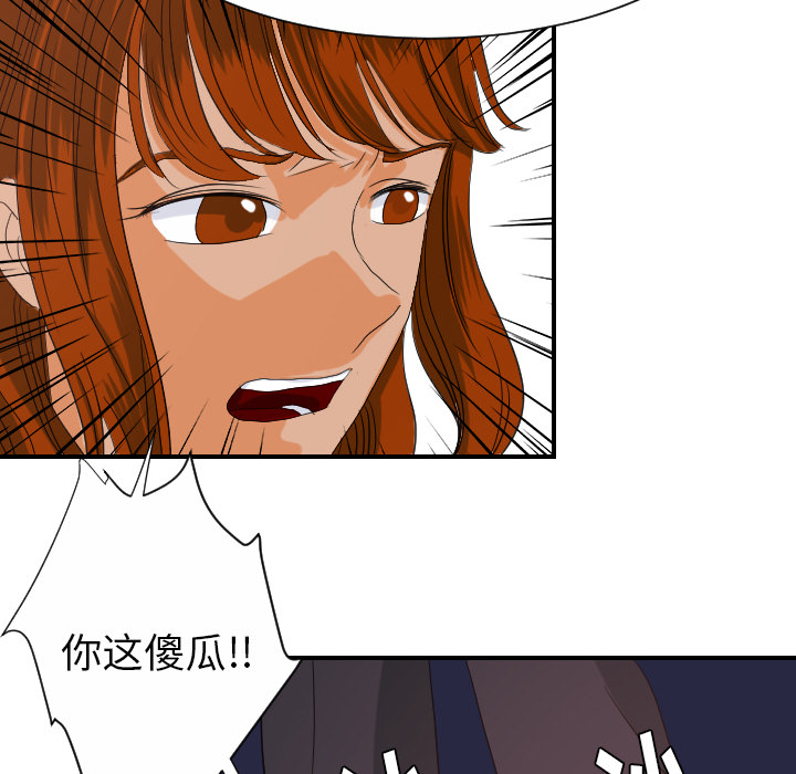 超能力者[h漫]韩漫全集-超能力者-第 29 章无删减无遮挡章节图片 