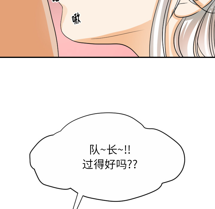超能力者[h漫]韩漫全集-超能力者-第 30 章无删减无遮挡章节图片 
