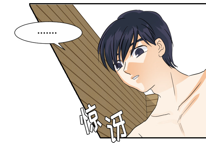 超能力者[h漫]韩漫全集-超能力者-第 30 章无删减无遮挡章节图片 