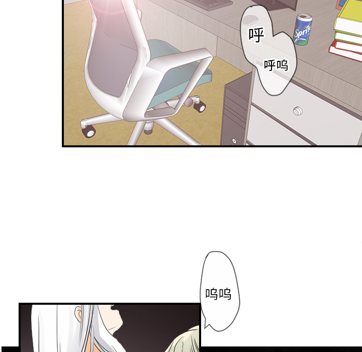 超能力者[h漫]韩漫全集-超能力者-第 30 章无删减无遮挡章节图片 