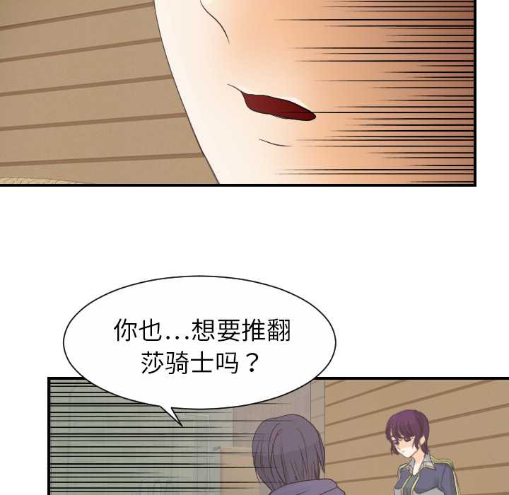 超能力者[h漫]韩漫全集-超能力者-第 30 章无删减无遮挡章节图片 