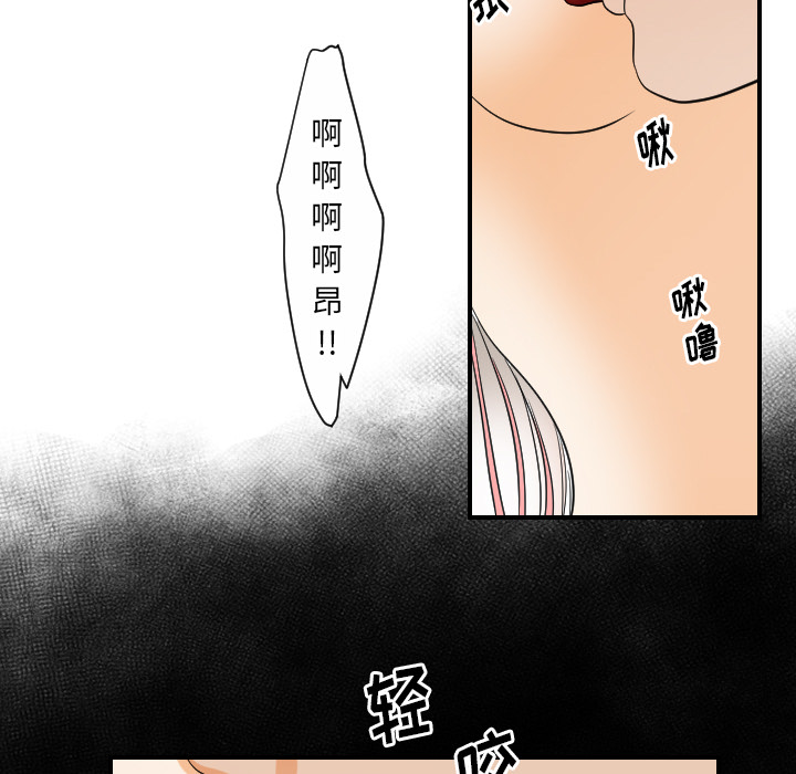 超能力者[h漫]韩漫全集-超能力者-第 30 章无删减无遮挡章节图片 
