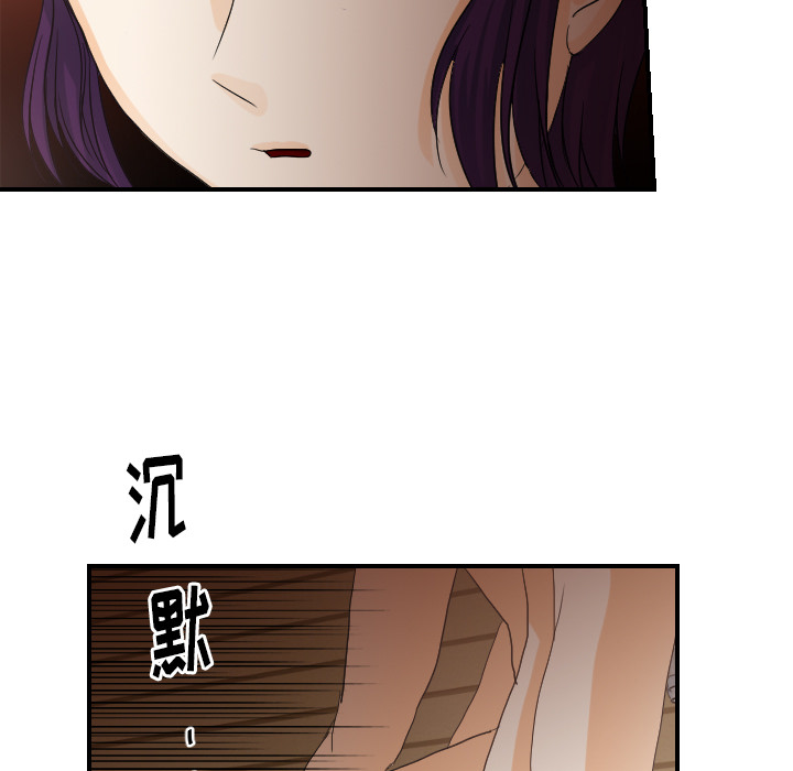 超能力者[h漫]韩漫全集-超能力者-第 30 章无删减无遮挡章节图片 