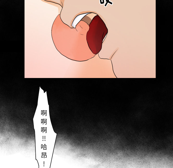 超能力者[h漫]韩漫全集-超能力者-第 30 章无删减无遮挡章节图片 