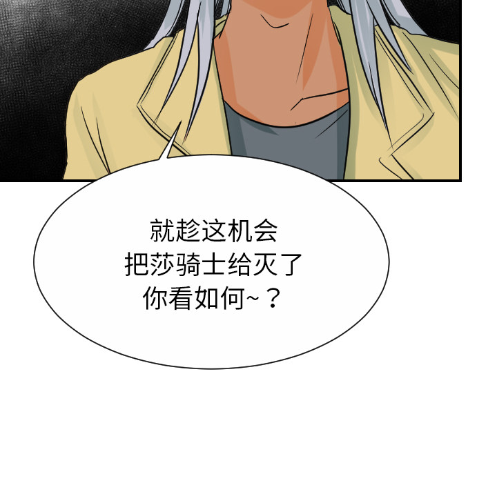 超能力者[h漫]韩漫全集-超能力者-第 30 章无删减无遮挡章节图片 