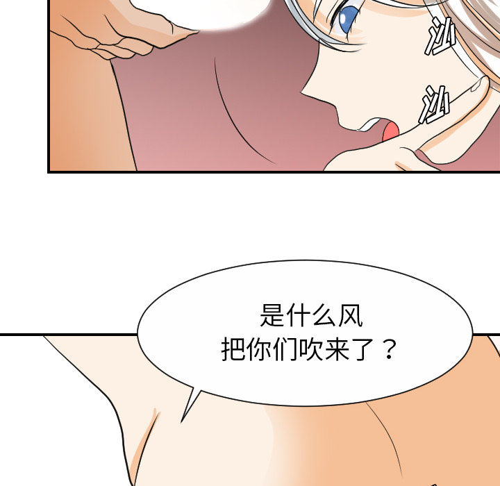 超能力者[h漫]韩漫全集-超能力者-第 30 章无删减无遮挡章节图片 