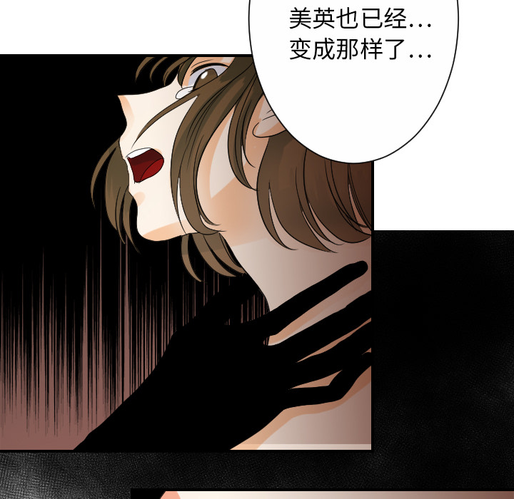 超能力者[h漫]韩漫全集-超能力者-第 30 章无删减无遮挡章节图片 