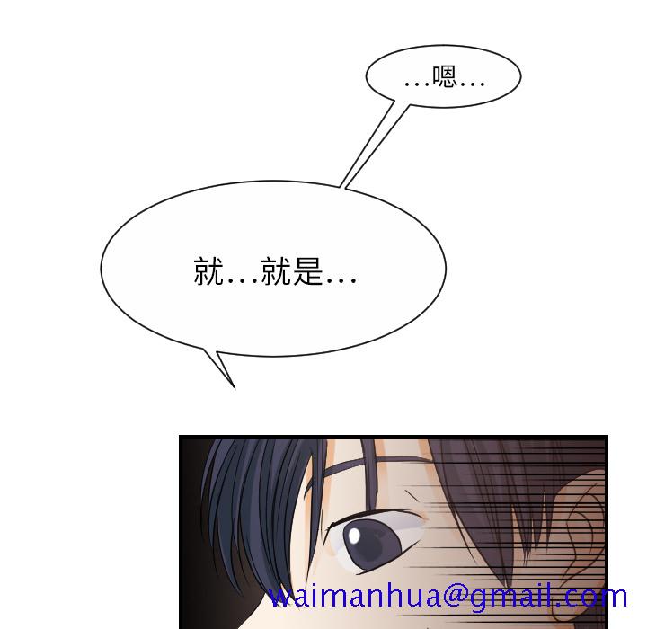 超能力者[h漫]韩漫全集-超能力者-第 30 章无删减无遮挡章节图片 