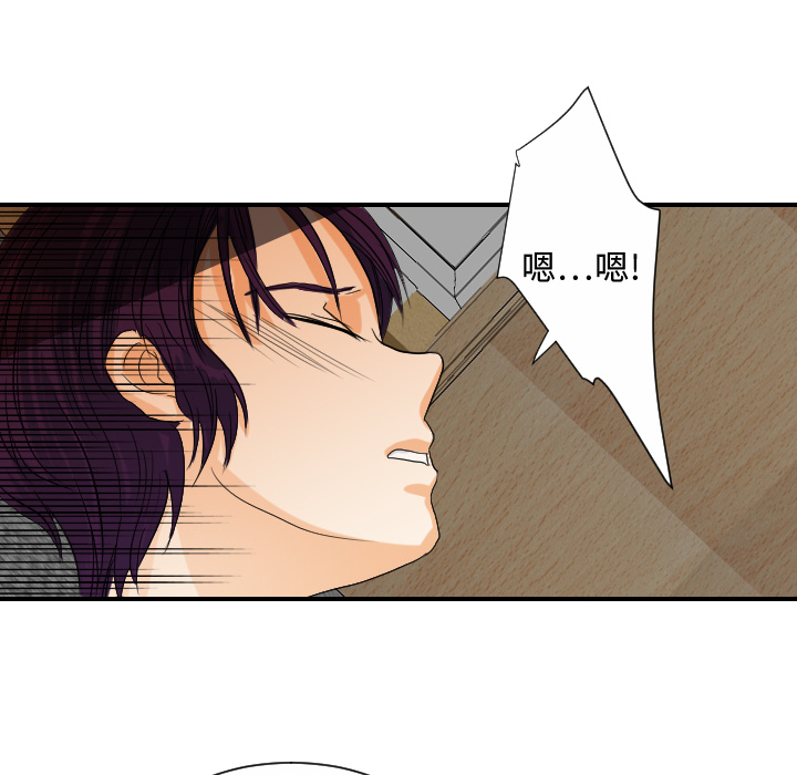 超能力者[h漫]韩漫全集-超能力者-第 30 章无删减无遮挡章节图片 
