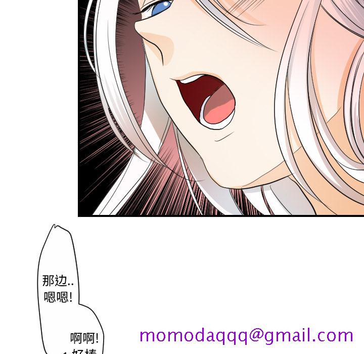 超能力者[h漫]韩漫全集-超能力者-第 30 章无删减无遮挡章节图片 
