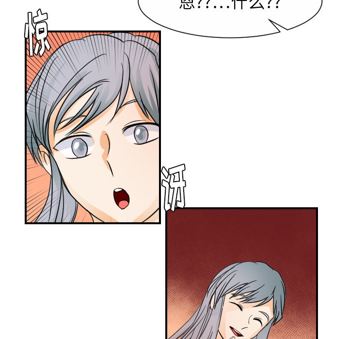 超能力者[h漫]韩漫全集-超能力者-第 30 章无删减无遮挡章节图片 