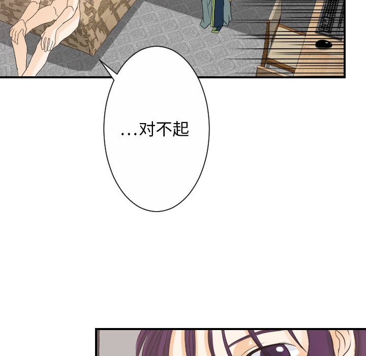 超能力者[h漫]韩漫全集-超能力者-第 30 章无删减无遮挡章节图片 