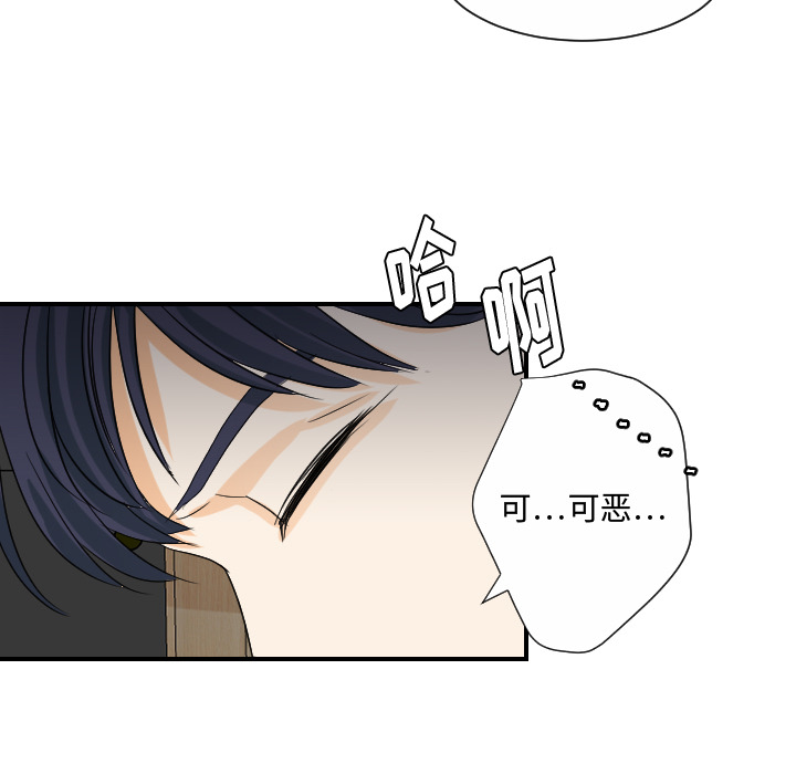 超能力者[h漫]韩漫全集-超能力者-第 30 章无删减无遮挡章节图片 