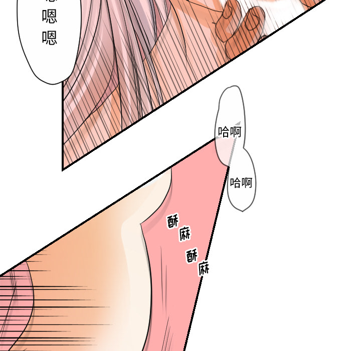 超能力者[h漫]韩漫全集-超能力者-第 30 章无删减无遮挡章节图片 