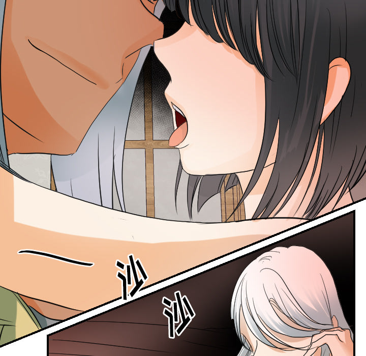 超能力者[h漫]韩漫全集-超能力者-第 31 章无删减无遮挡章节图片 