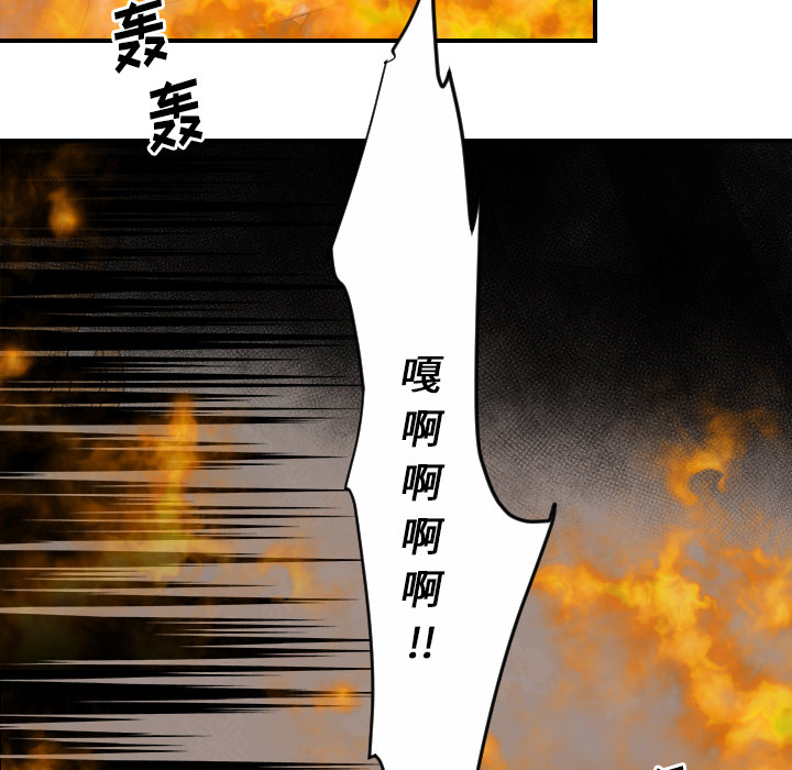 超能力者[h漫]韩漫全集-超能力者-第 31 章无删减无遮挡章节图片 