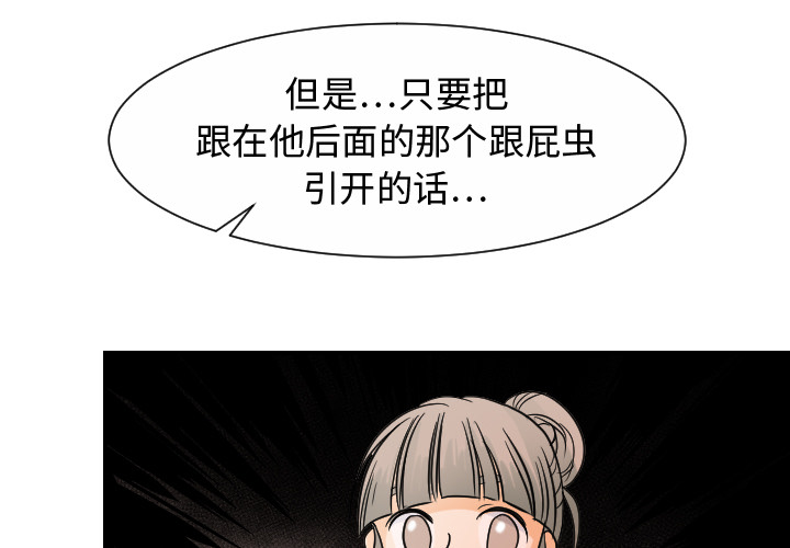 超能力者[h漫]韩漫全集-超能力者-第 31 章无删减无遮挡章节图片 
