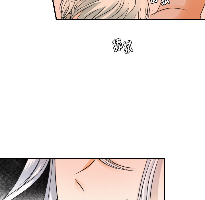 超能力者[h漫]韩漫全集-超能力者-第 31 章无删减无遮挡章节图片 