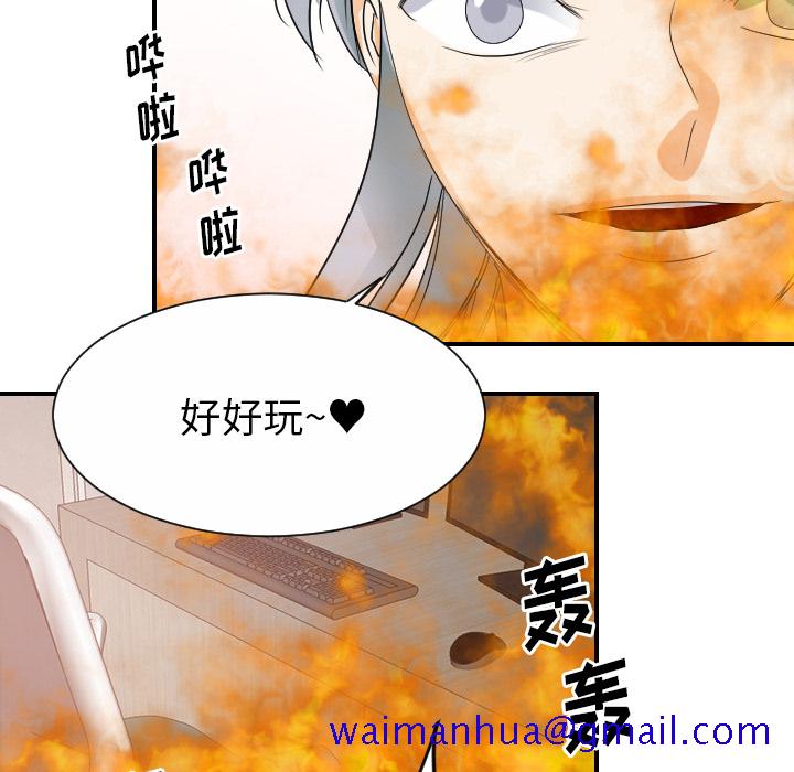超能力者[h漫]韩漫全集-超能力者-第 31 章无删减无遮挡章节图片 