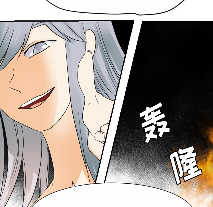 超能力者[h漫]韩漫全集-超能力者-第 31 章无删减无遮挡章节图片 