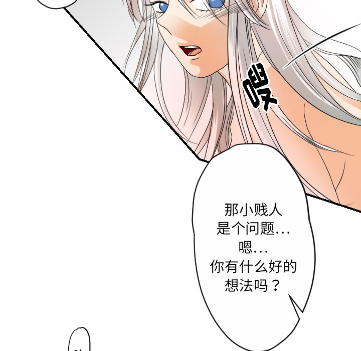 超能力者[h漫]韩漫全集-超能力者-第 31 章无删减无遮挡章节图片 