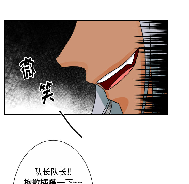 超能力者[h漫]韩漫全集-超能力者-第 31 章无删减无遮挡章节图片 