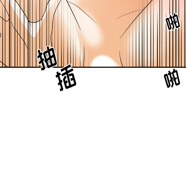 超能力者[h漫]韩漫全集-超能力者-第 31 章无删减无遮挡章节图片 