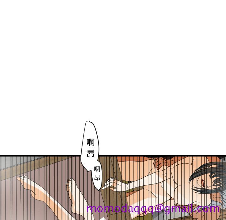 超能力者[h漫]韩漫全集-超能力者-第 31 章无删减无遮挡章节图片 