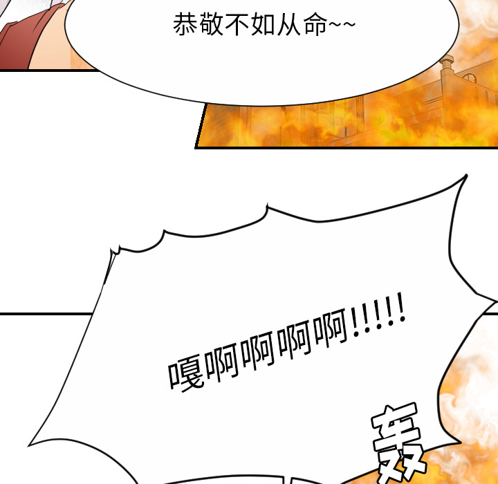 超能力者[h漫]韩漫全集-超能力者-第 31 章无删减无遮挡章节图片 